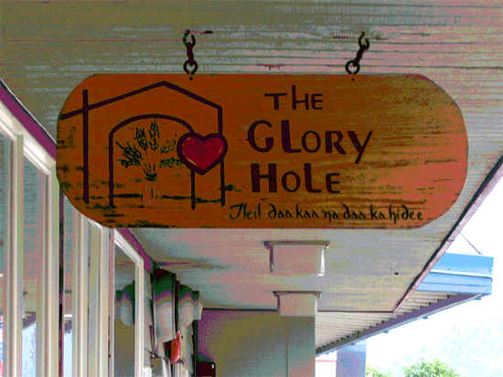 The-Glory-Hole.gif